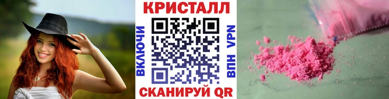 Метамфетамин винт  Полысаево 