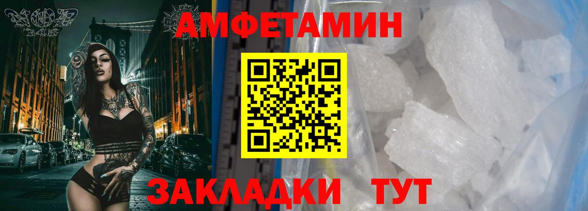 МДМА  КОКАИН  Вход с VPN  APVP СК   Конопля  Полысаево  Меф МЯУ МЯУ кристаллы  ГАШИШ  ЭКСТАЗИ 