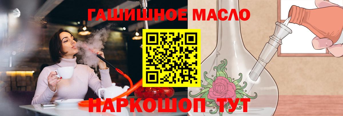 ТГК вейп с тгк Полысаево