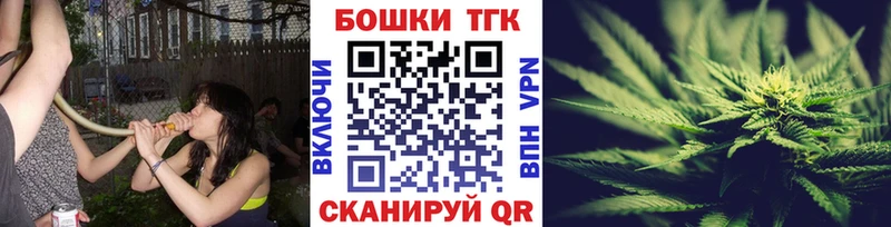 наркошоп  Полысаево  Марихуана сатива 