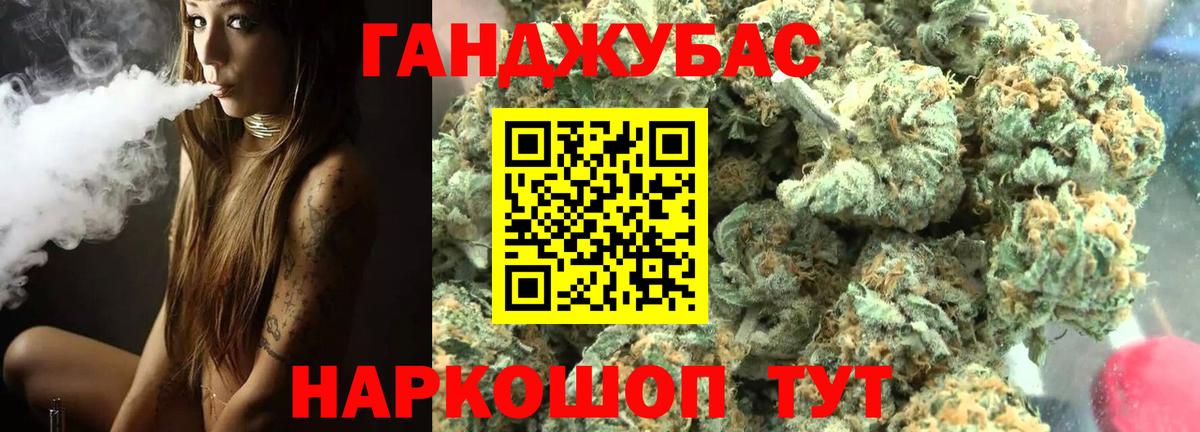 Каннабис сатива  Каннабис планчик  Марихуана OG Kush  Полысаево  Вход с VPN  Марихуана Amnesia 